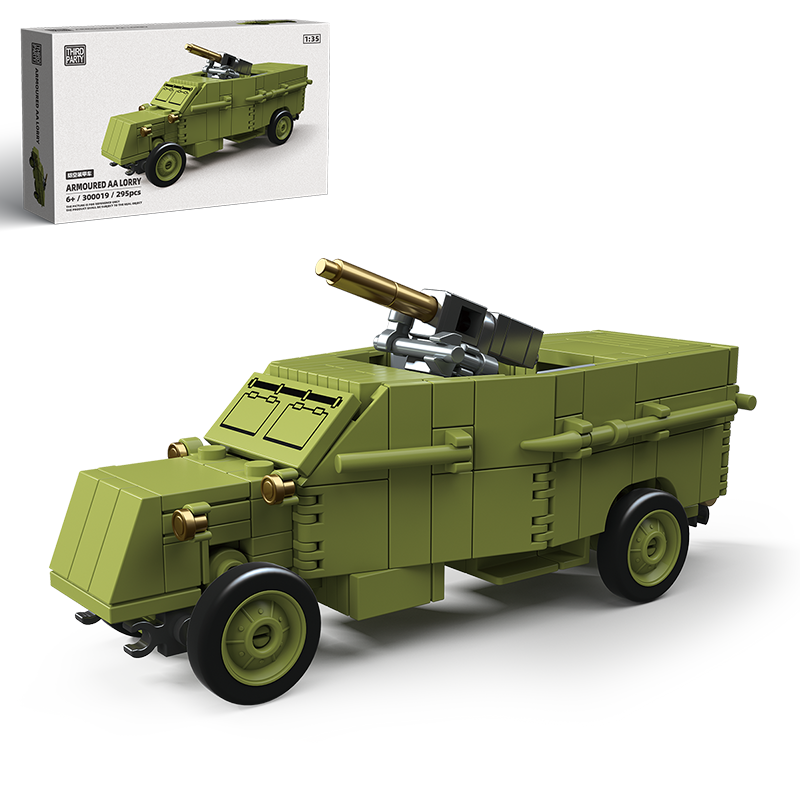 ARMOURED AA LORRY-chaoxingtoys
