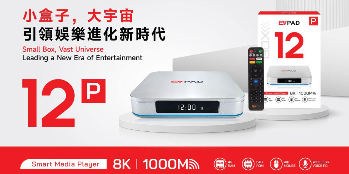 EVPAD 12P TV BOX International Version: Turn Your TV into a Global Entertainment Center-EVPAD TV BOX