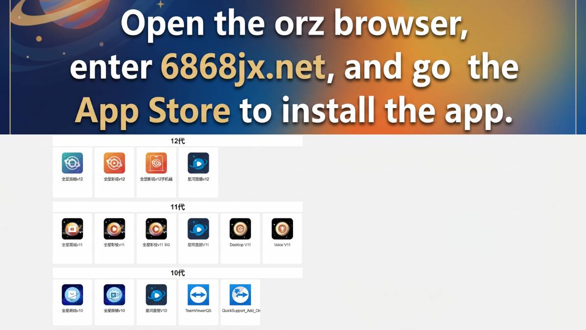 EVPAD 12P official app installation through browser