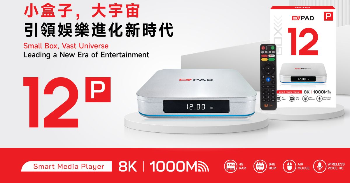 EVPAD日本公式ストア｜EVPAD 12P TVボックス・日本国内発送・送料無料 