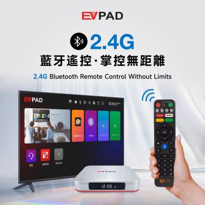 EVPAD 12S TV box Bluetooth remote
