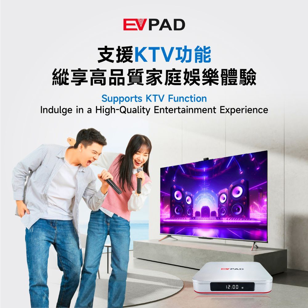 EVPAD 12S TV box KTV karaoke feature
