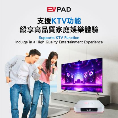 EVPAD 12S TV box KTV karaoke feature
