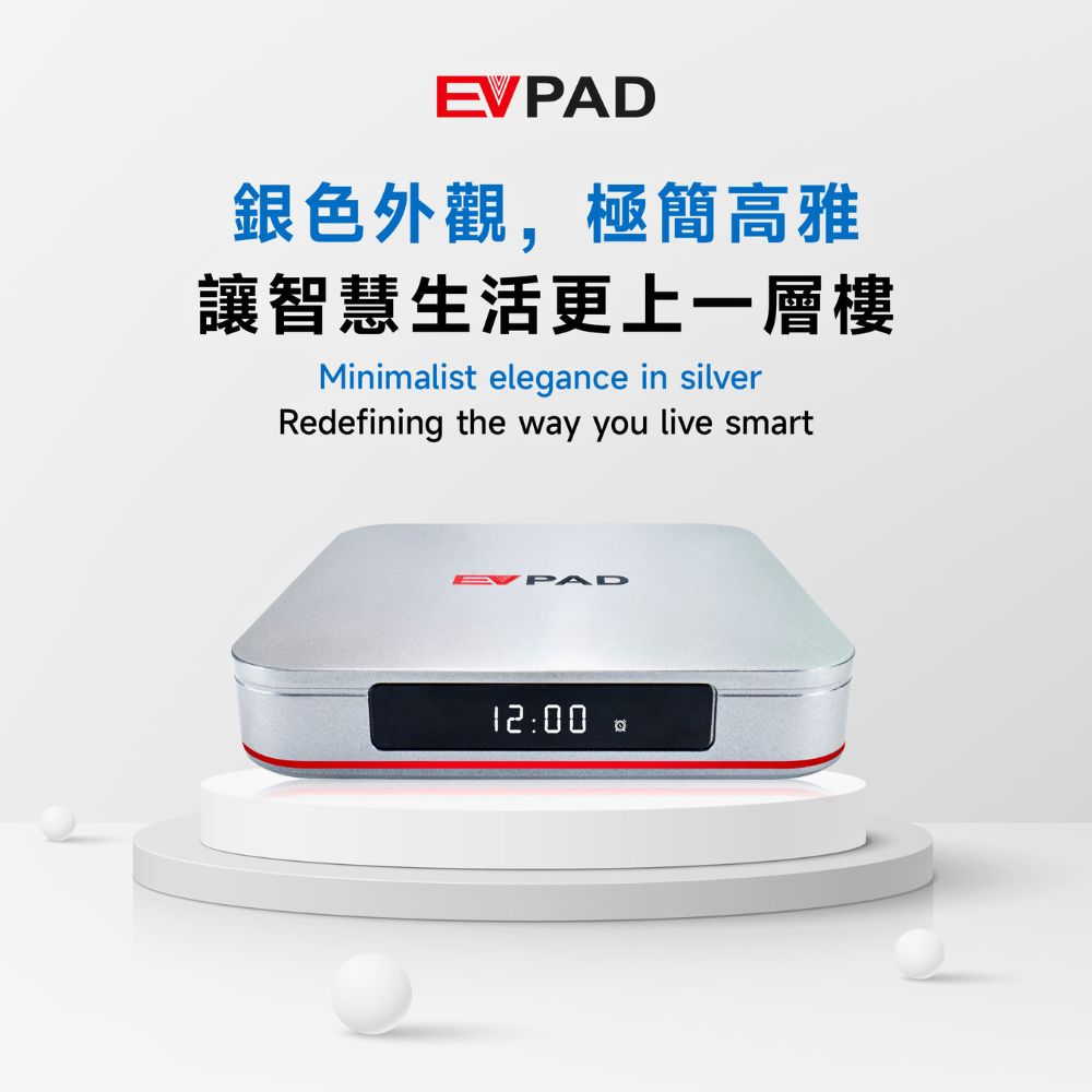 EVPAD 12S TV box silver finish

