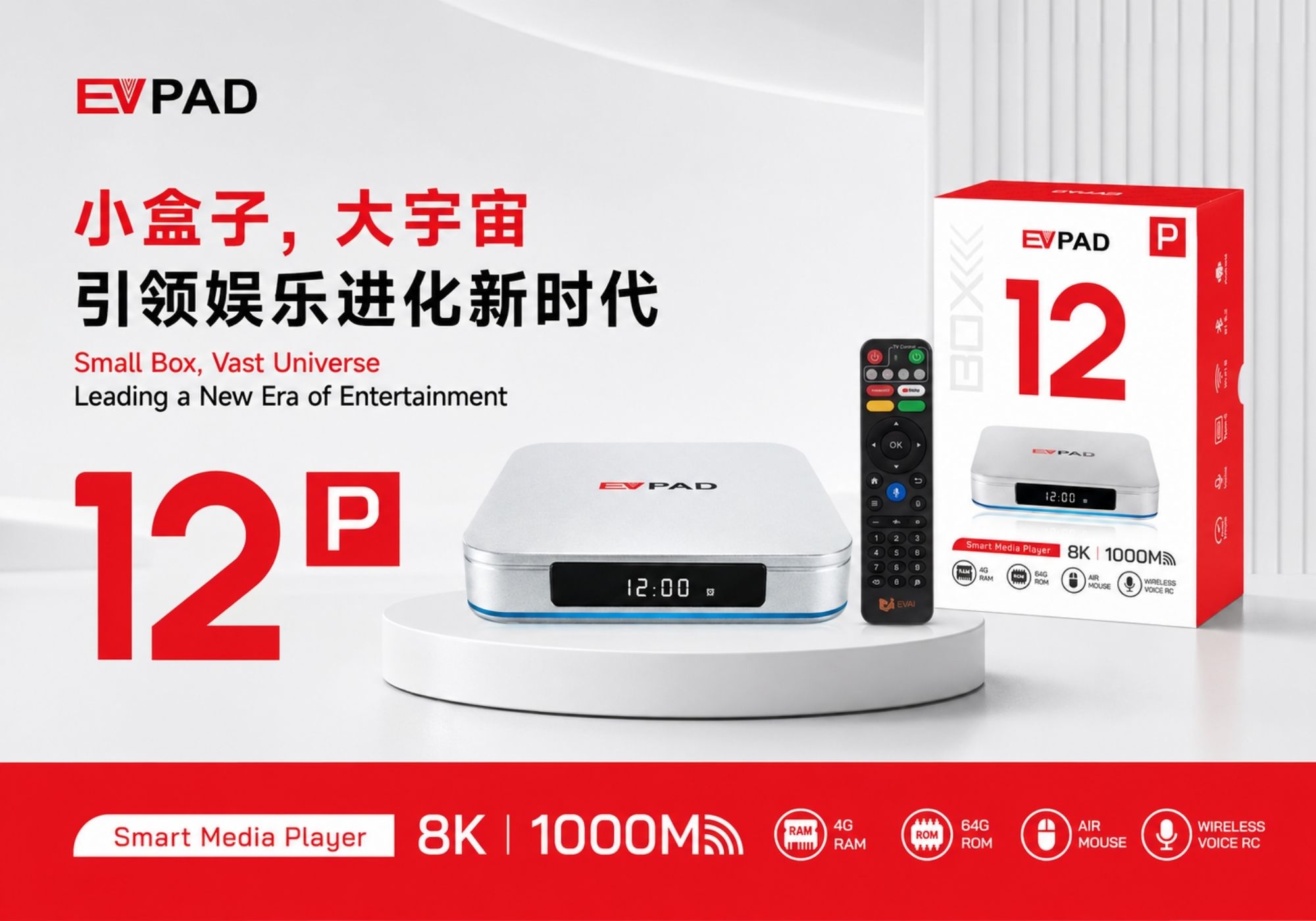 EVPAD 12P smart TV box product image showing device, remote control, and packaging box in a clean studio setup with premium silver design and official branding