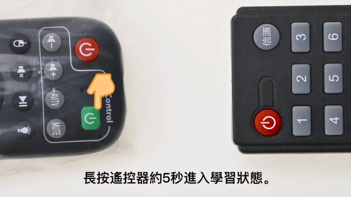 EVPAD 12P learning function setup for TV remote