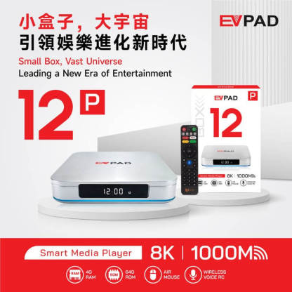 EVPAD 12P Smart TV Box — main product image showing device and remote.