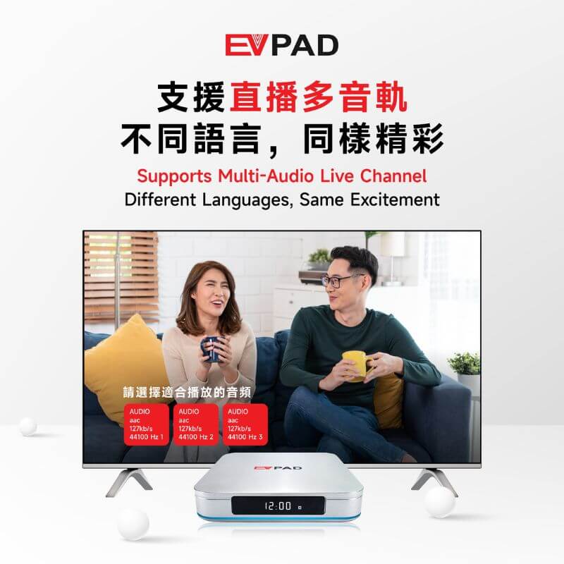 EVPAD 12P supports multiple audio languages for a better viewing experience