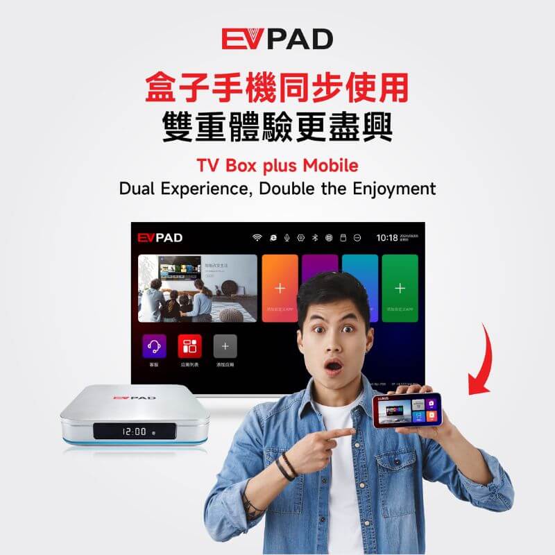 EVPAD 12P supports seamless phone and TV use for easier content sharing