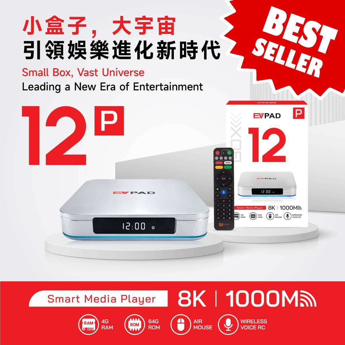 EVPAD 12P smart TV box with voice remote and retail packaging