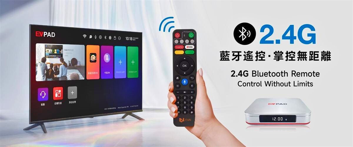 EVPAD 12S TV box Bluetooth remote