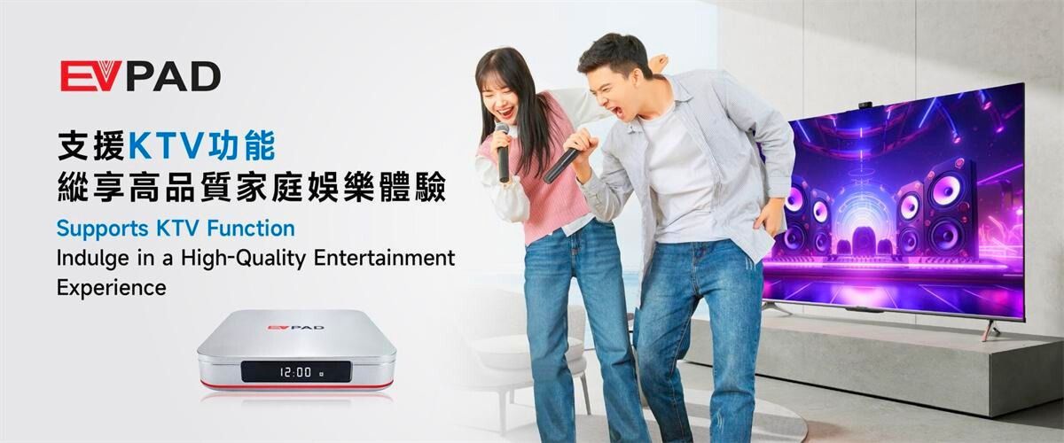 EVPAD 12S TV box KTV karaoke feature