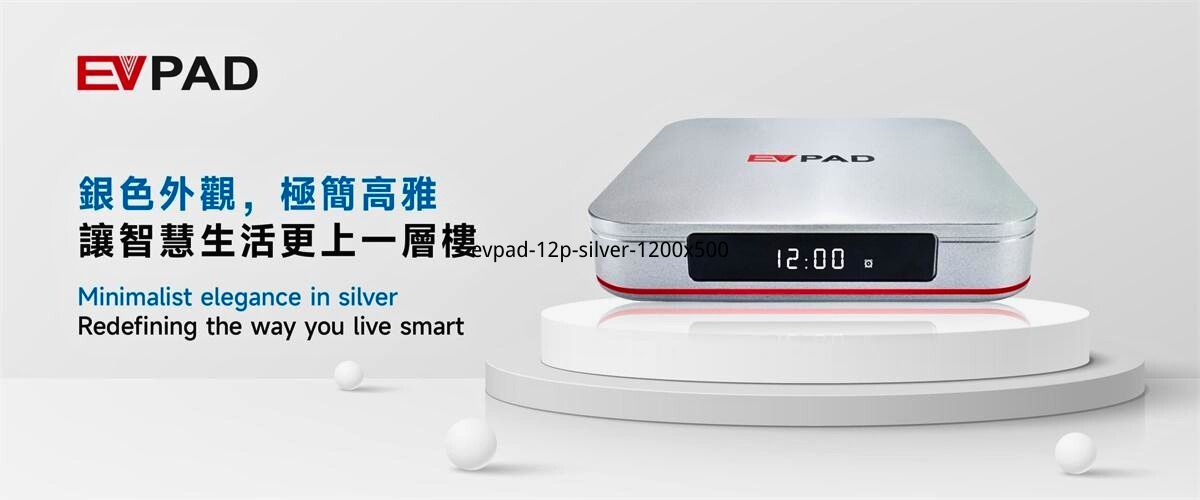 EVPAD 12S TV box silver color