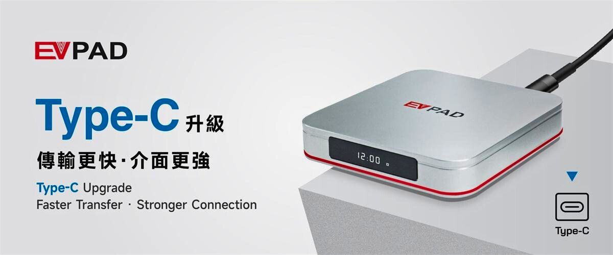 EVPAD 12S TV box Type-C power port