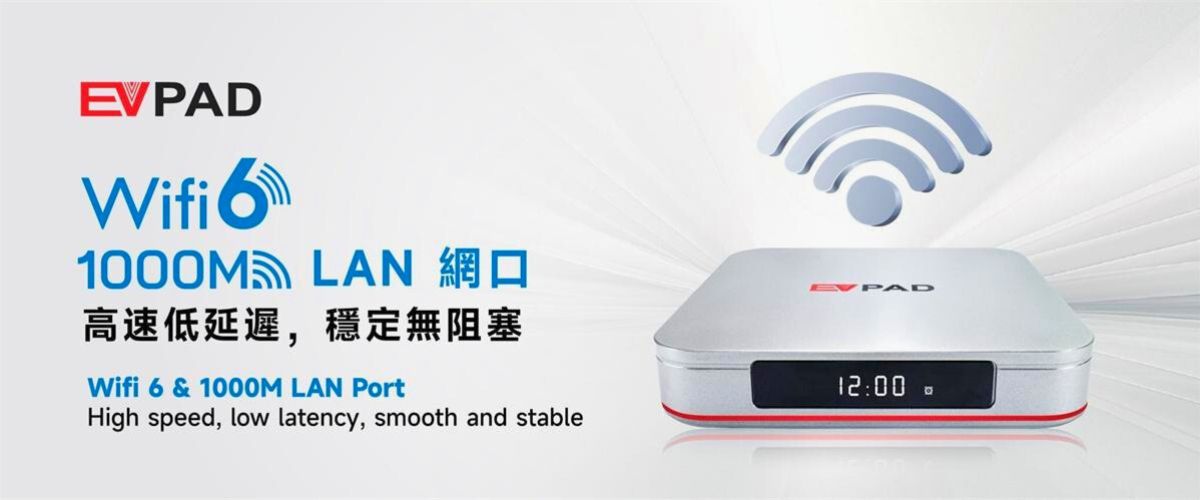 EVPAD 12S TV box Wi-Fi 6 connectivity