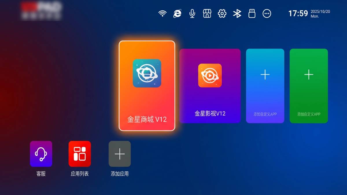 EVPAD home screen showing the newly installed app icon after setup
