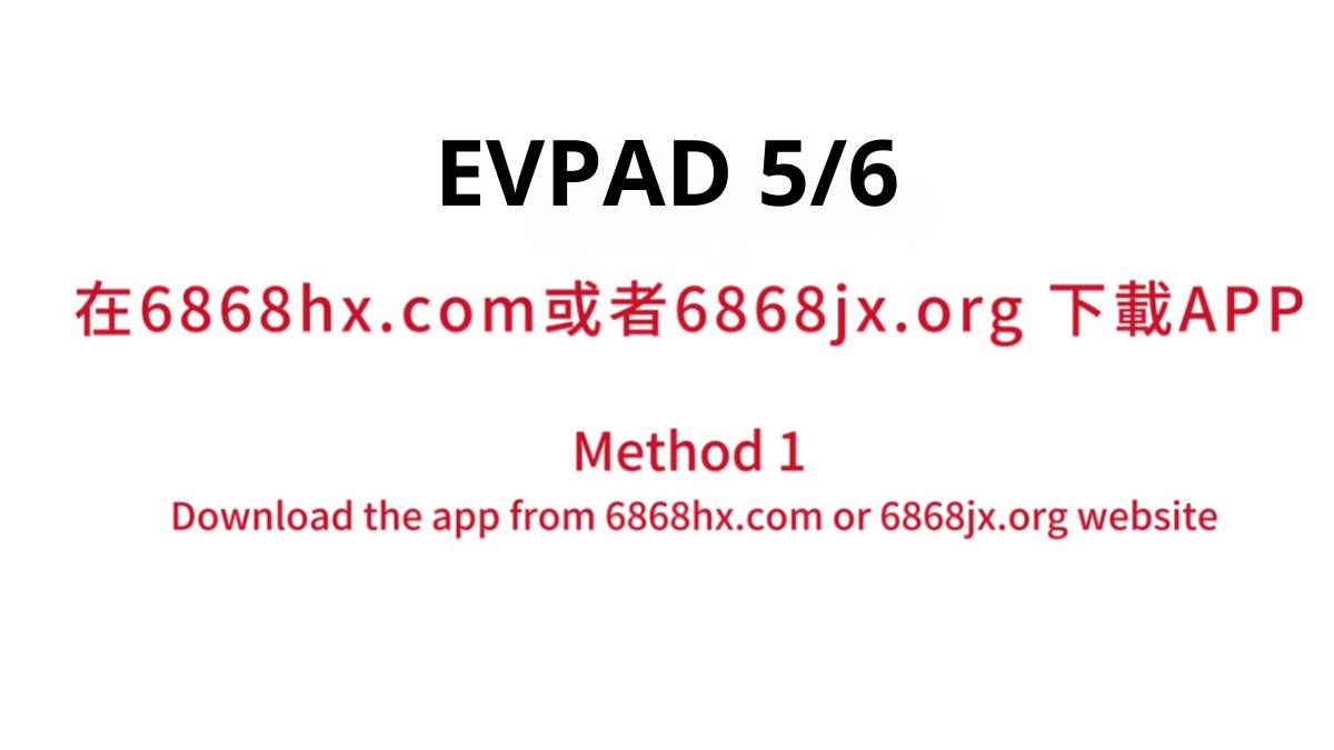 EVPAD browser APK download steps for older models