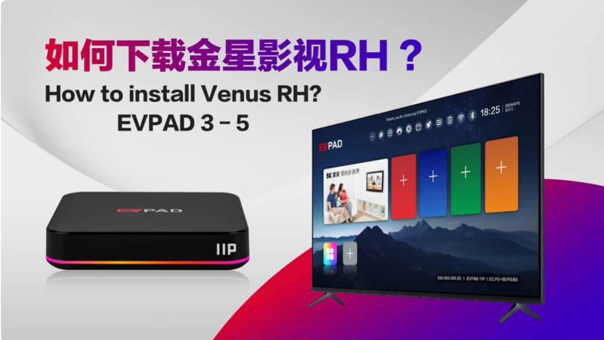EVPAD Pro 3S 5P 5S APK installation guide