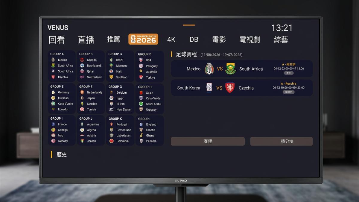Venus app World Cup 2026 section with groups and match schedule on EVPAD