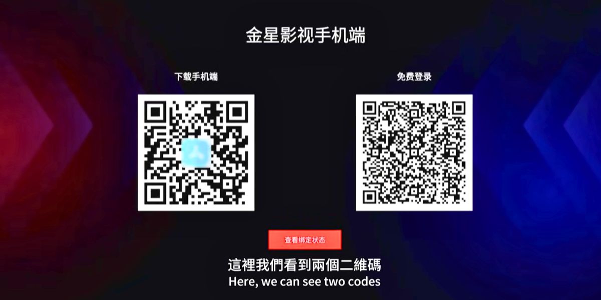 Scan QR code to download Venus mobile app for EVPAD TV Box