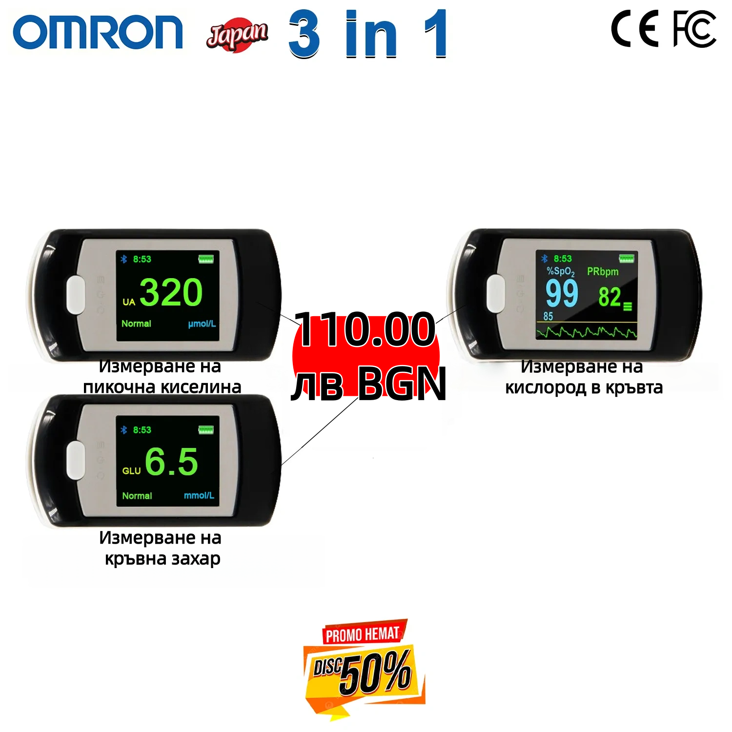 🌈 Иновации и изследвания в пресата 2025: Siemens представя революционен преносим глюкомер – неинвазивен, безболезнен и изключително удобен! Следенето на нивата на кръвната захар никога не е било толкова лесно и приятно!