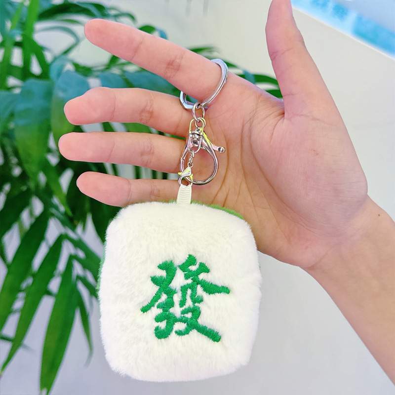 Plush Mahjong Tile Gift Cute Lucky Charm Accessories for Game Lovers Bag Pendant Keychain Gift for  Game Lover