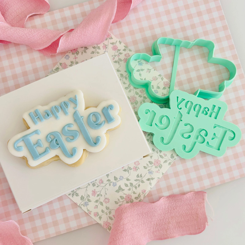 Personalized Happy Easter Custom Text Holiday Party Baking Decoration Cookie Cutter