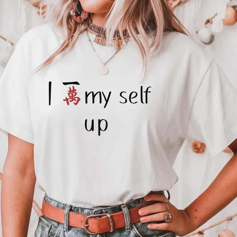 Funny Mahjong Tee Shirt I Crack Myself up Mahjong Tee Mahjong Player Gift Mahjong Shirt for Gameday Mahjong Humor Insider Mahjong