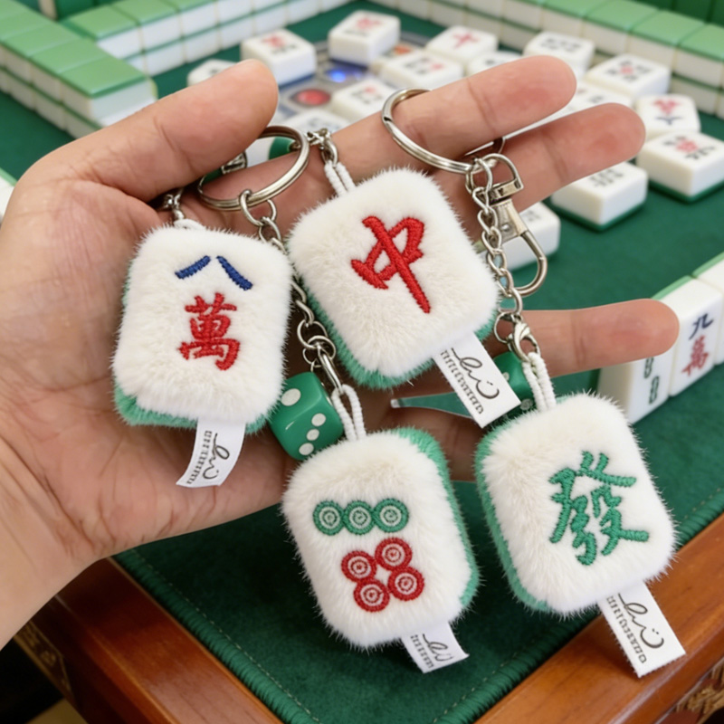 Plush Mahjong Tile Gift Cute Lucky Charm Accessories for Game Lovers Bag Pendant Keychain Gift for  Game Lover