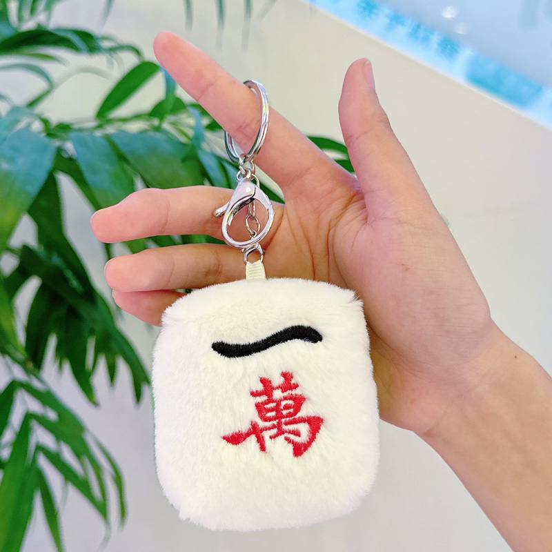 Plush Mahjong Tile Gift Cute Lucky Charm Accessories for Game Lovers Bag Pendant Keychain Gift for  Game Lover