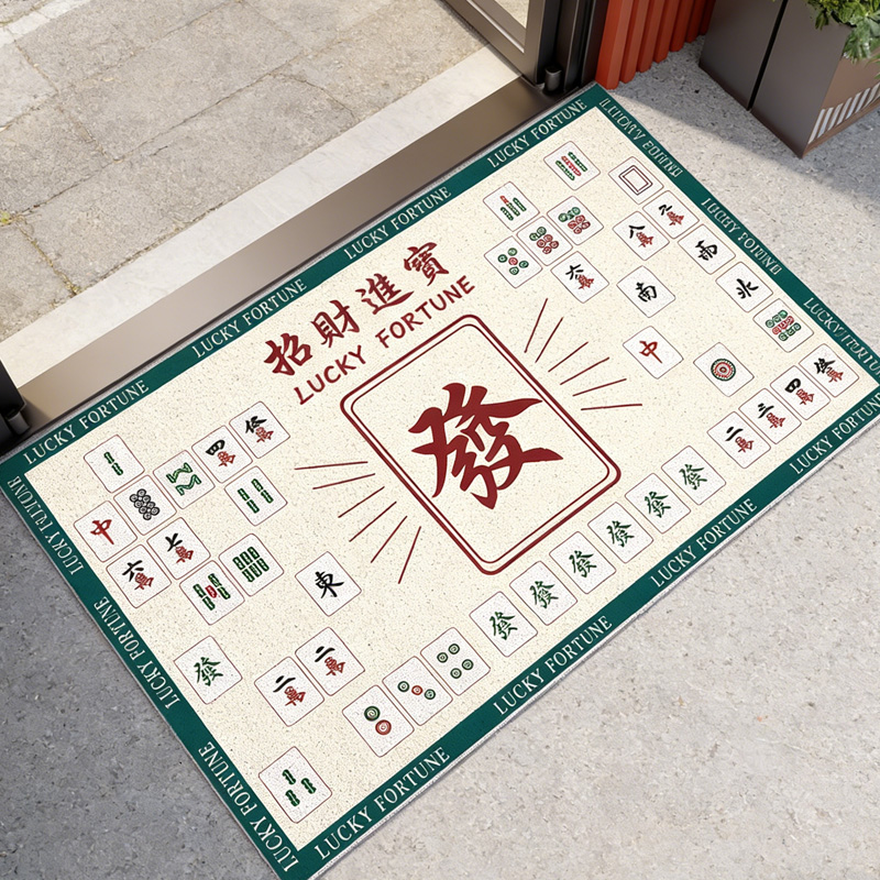 Lucky Fortune Prosperity Symbol Pattern Welcome Entryway Floor Mat Home Decor Gift Mahjong Doormat
