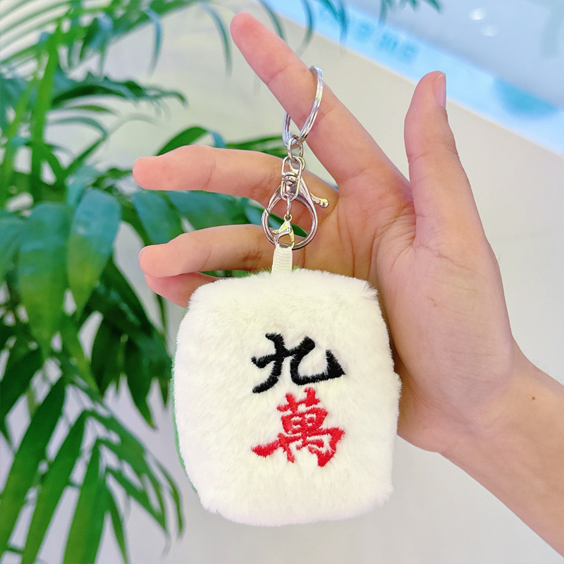 Plush Mahjong Tile Gift Cute Lucky Charm Accessories for Game Lovers Bag Pendant Keychain Gift for  Game Lover