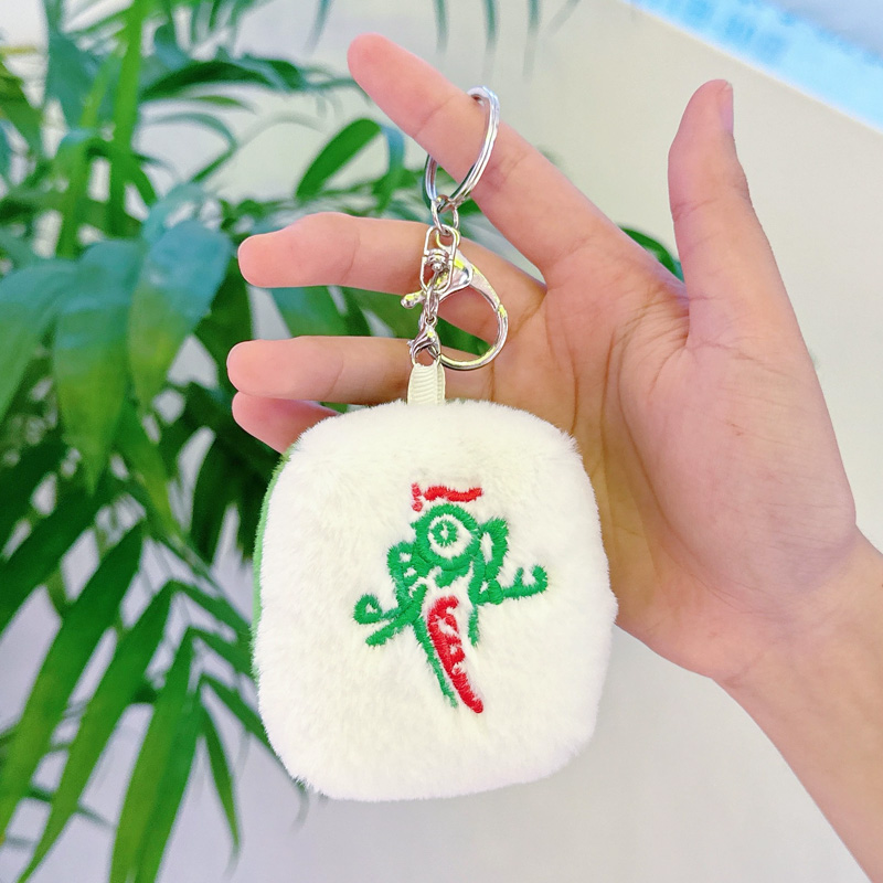 Plush Mahjong Tile Gift Cute Lucky Charm Accessories for Game Lovers Bag Pendant Keychain Gift for  Game Lover