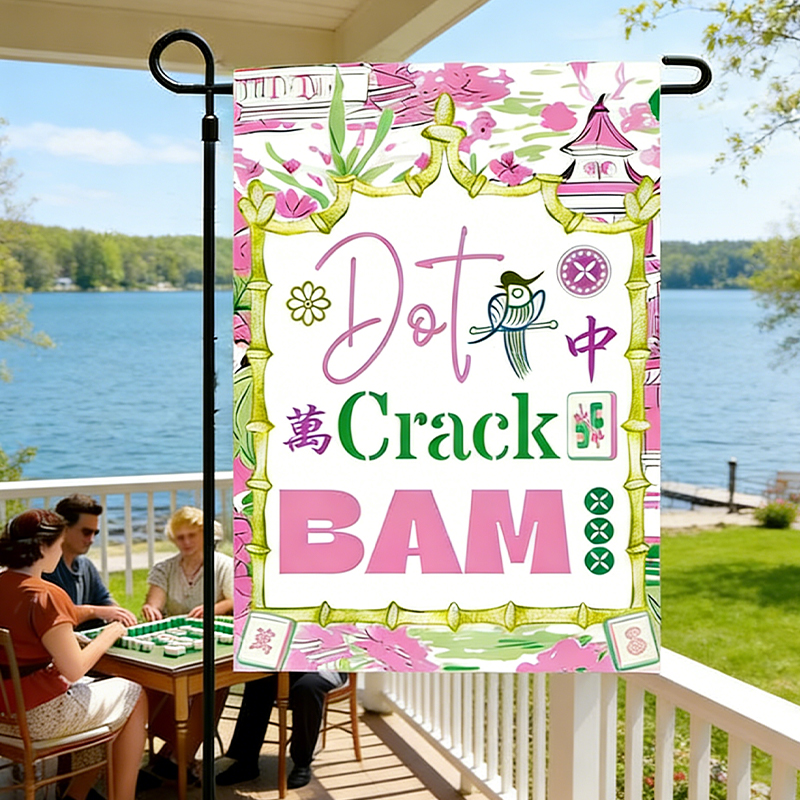 Personalized Mahjong Themed Garden Flag Floral Bamboo Yard Banner For American Mahjong Fans