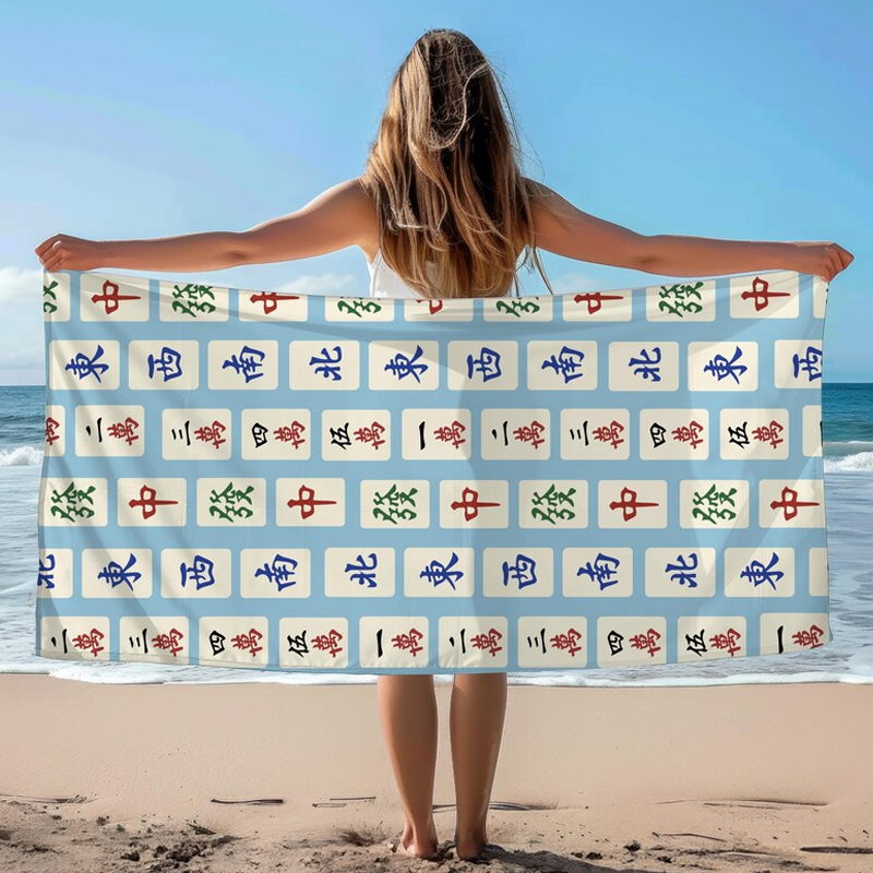 Personalized Blue Mahjong Beach Towel Print Mahjong Tile Design Mahjong Lover Gift Idea Mahjong Tournament Mah Jongg Fashion Trend Mahjong Tile Print