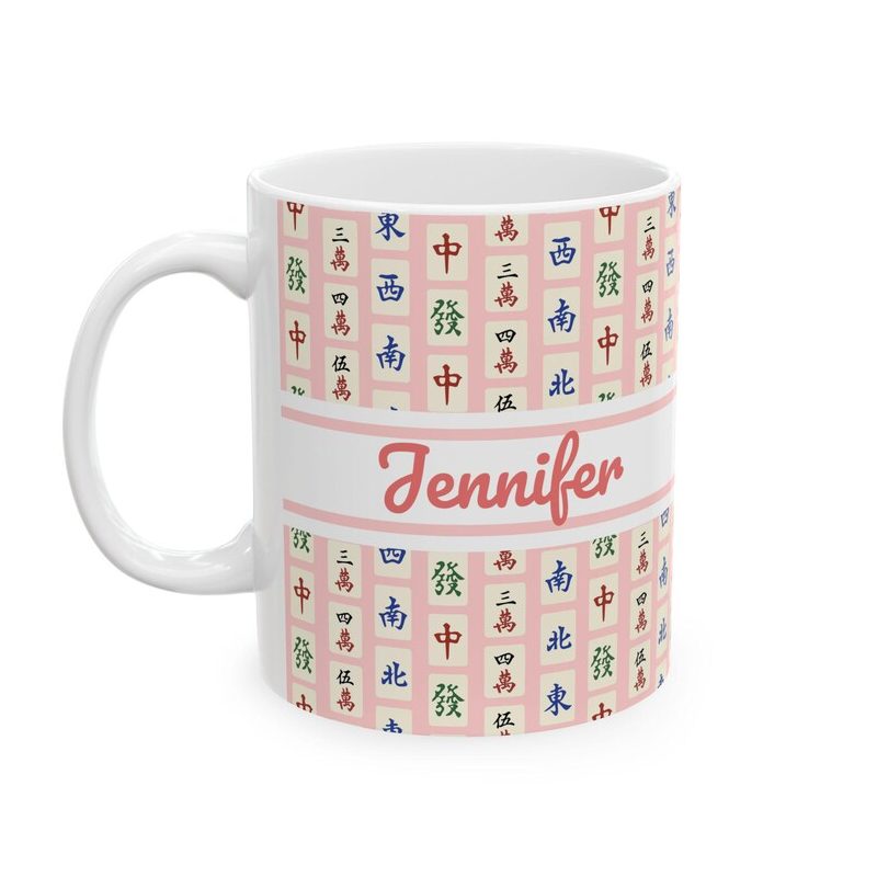 Personalized Matching Mahjong Mug Team Mahjongg Social Club Tile Pattern Coffee Cup Personalized Group Mah Jong Lover Hostess Gift Party Favor