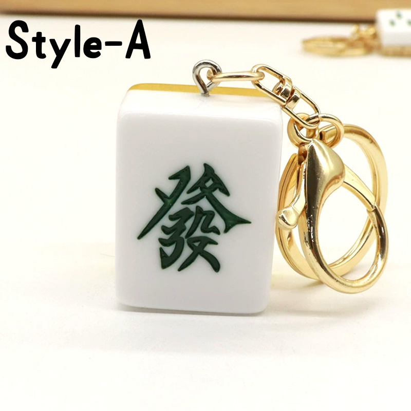 Mahjong Tile Keychain Mahjong Tile Bag Charm Monogrammed Mah Jongg Gift Lucky Charm Keyring
