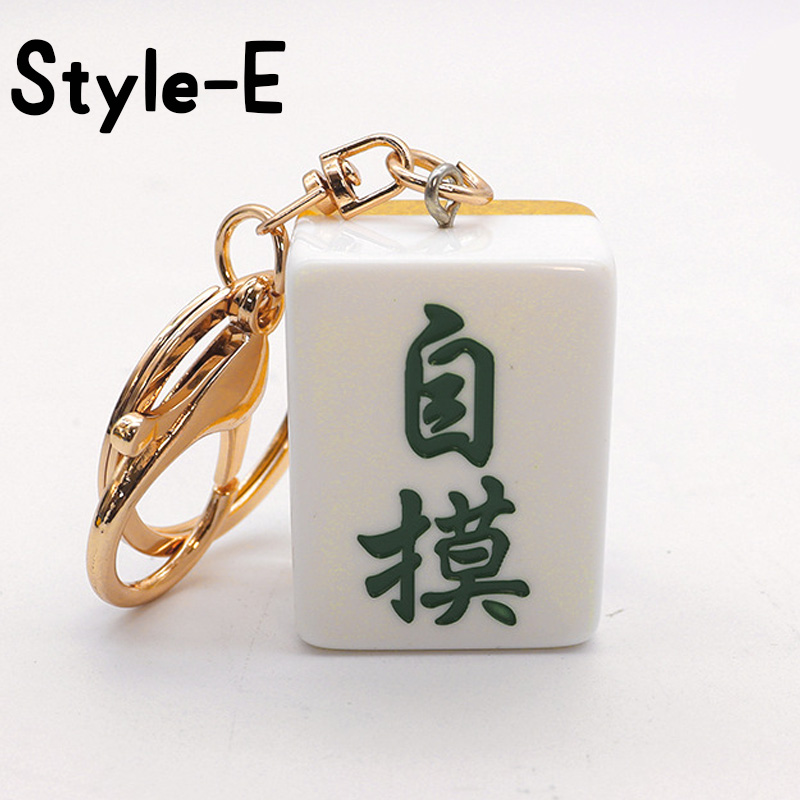 Mahjong Tile Keychain Mahjong Tile Bag Charm Monogrammed Mah Jongg Gift Lucky Charm Keyring