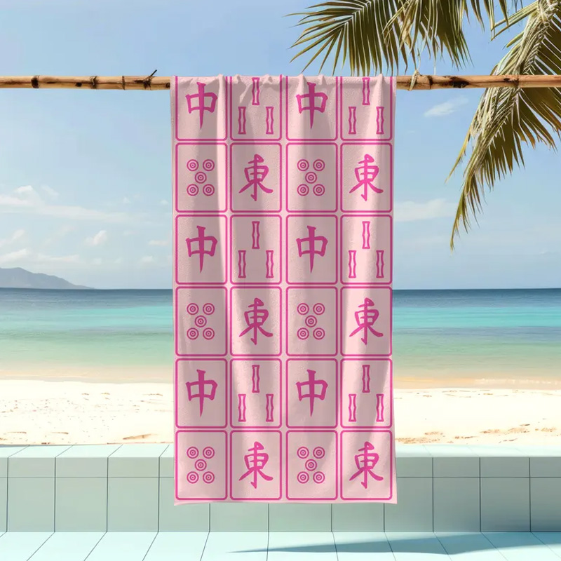 Cute Mahjong Beach Towel Pink Mahjong Design Girly Mahjong Lover Gift Idea Mahjong Theme Merch Mah Jongg Fashion Trend Mahjong Tile Print