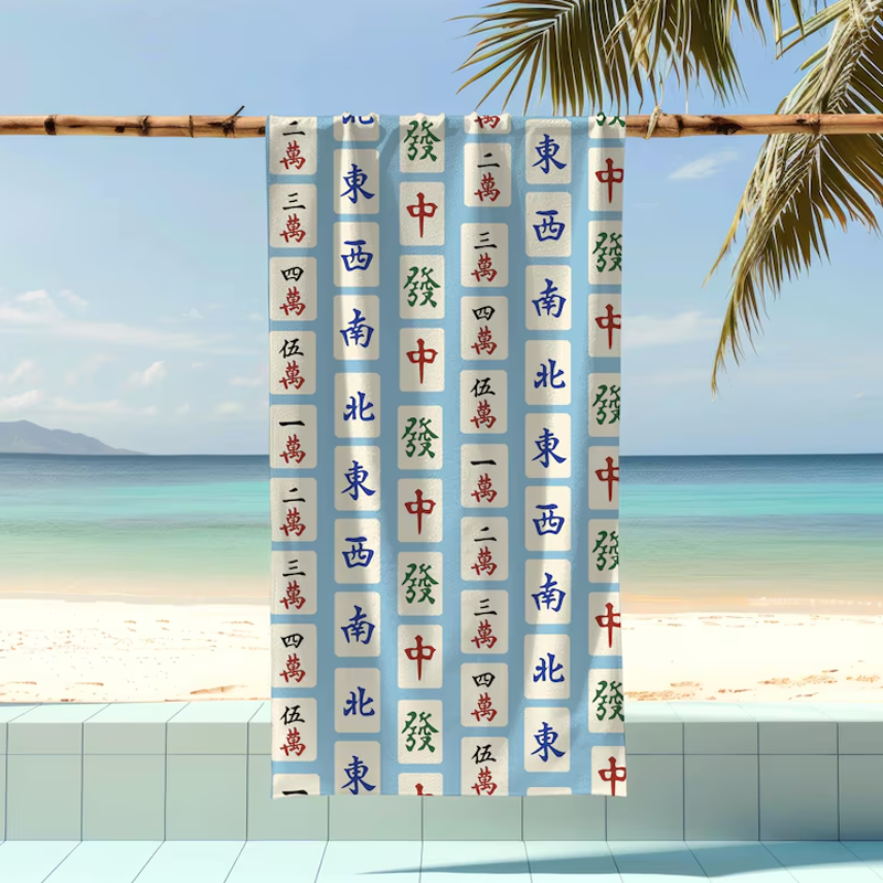 Personalized Blue Mahjong Beach Towel Print Mahjong Tile Design Mahjong Lover Gift Idea Mahjong Tournament Mah Jongg Fashion Trend Mahjong Tile Print