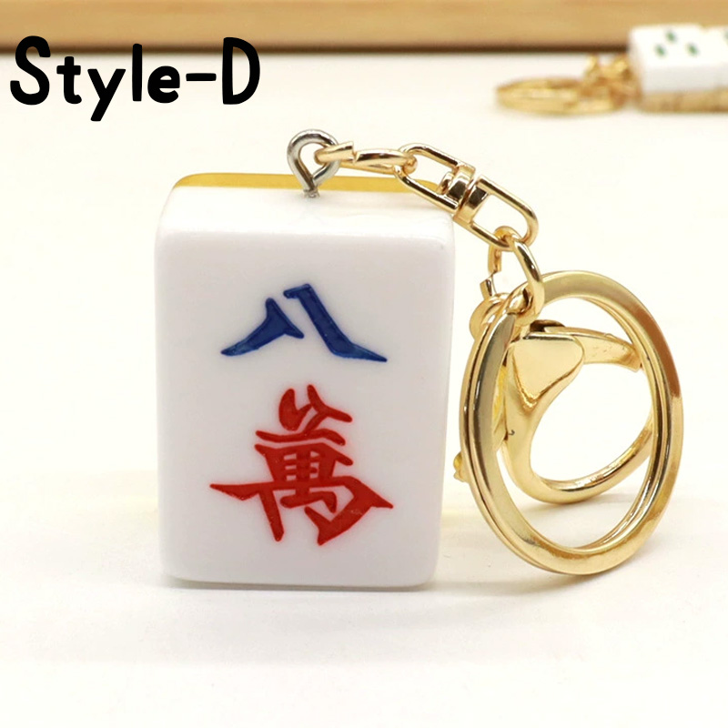 Mahjong Tile Keychain Mahjong Tile Bag Charm Monogrammed Mah Jongg Gift Lucky Charm Keyring