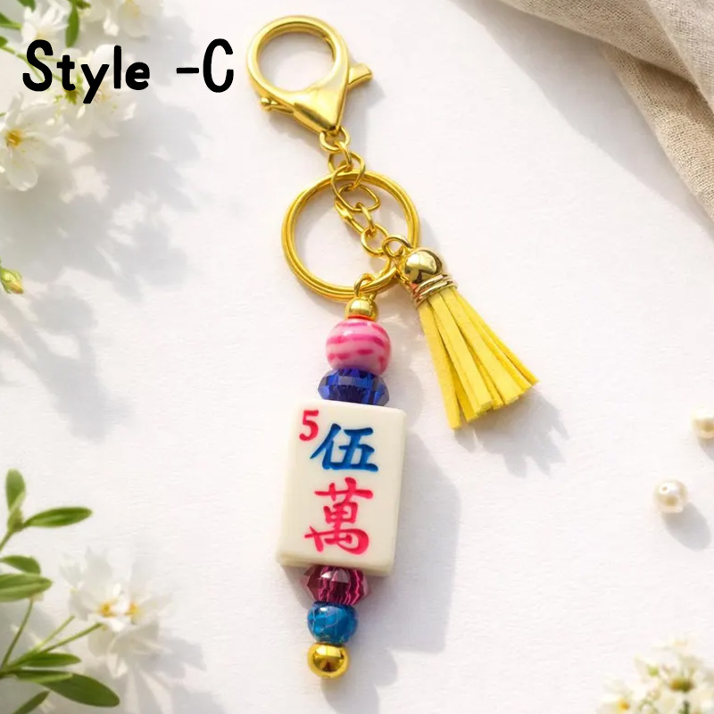 Mahjong Tile Keychain Gift for Player Mahjong Bag Charm Accessory Mahjong Lover Gifts