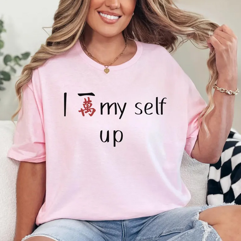 Funny Mahjong Tee Shirt I Crack Myself up Mahjong Tee Mahjong Player Gift Mahjong Shirt for Gameday Mahjong Humor Insider Mahjong