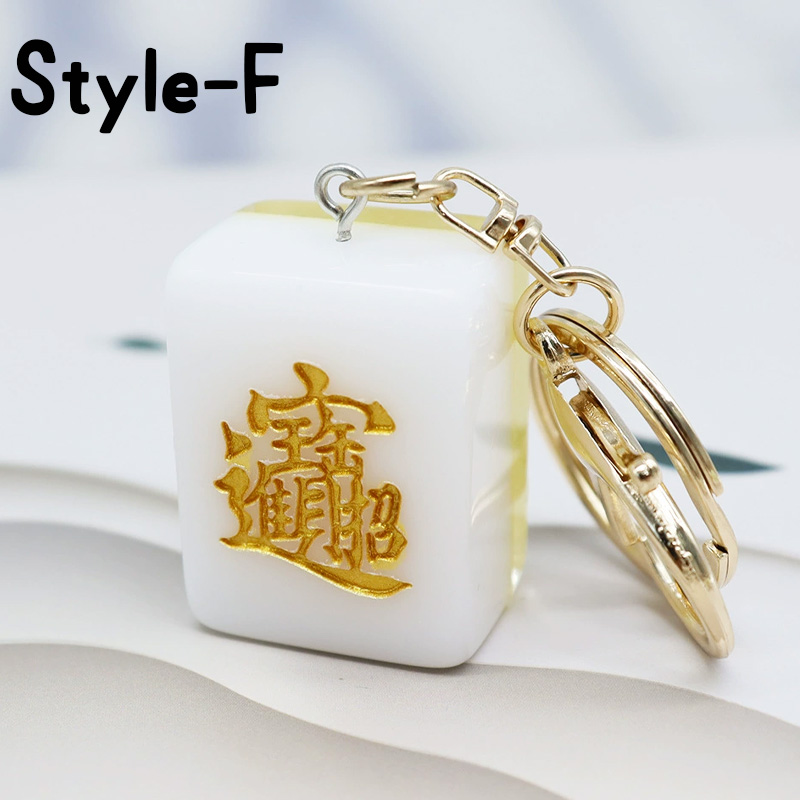 Mahjong Tile Keychain Mahjong Tile Bag Charm Monogrammed Mah Jongg Gift Lucky Charm Keyring