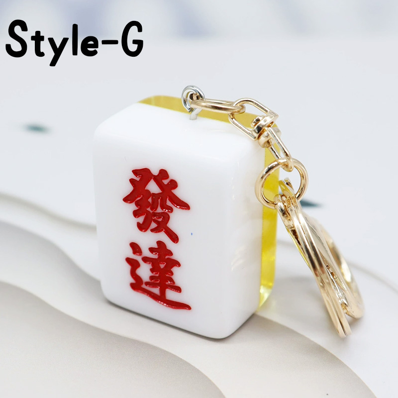 Mahjong Tile Keychain Mahjong Tile Bag Charm Monogrammed Mah Jongg Gift Lucky Charm Keyring