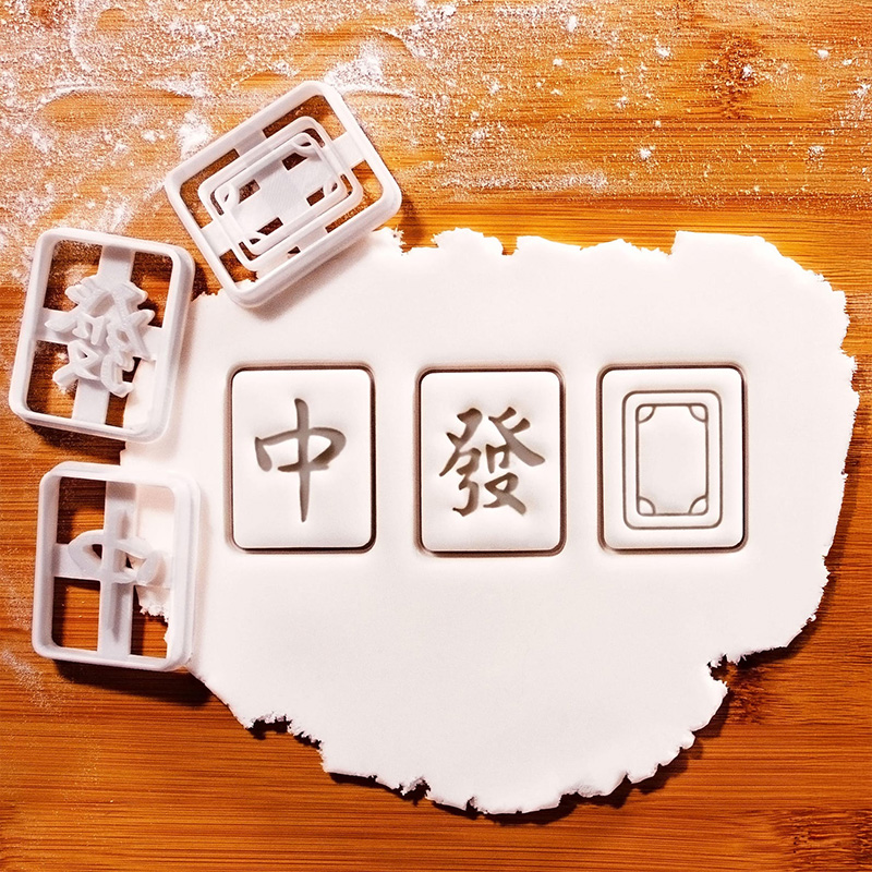 Personalized 3D Printed 一萬, 雀牌, 一筒 Dragon Tiles (中 發) Cookie Cutter Tiles Lunar New Year Baking