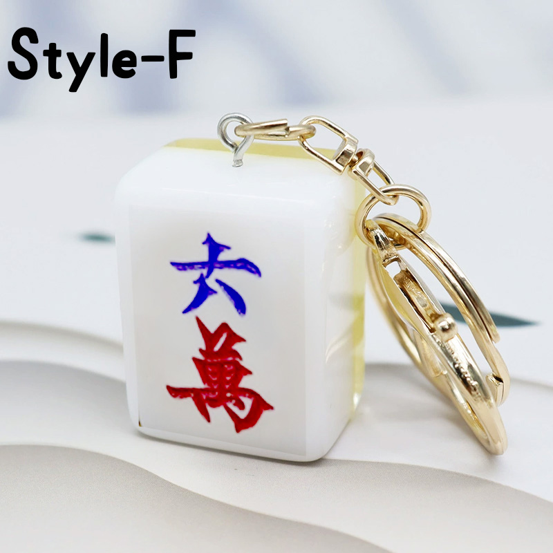 Mahjong Tile Keychain Mahjong Tile Bag Charm Monogrammed Mah Jongg Gift Lucky Charm Keyring