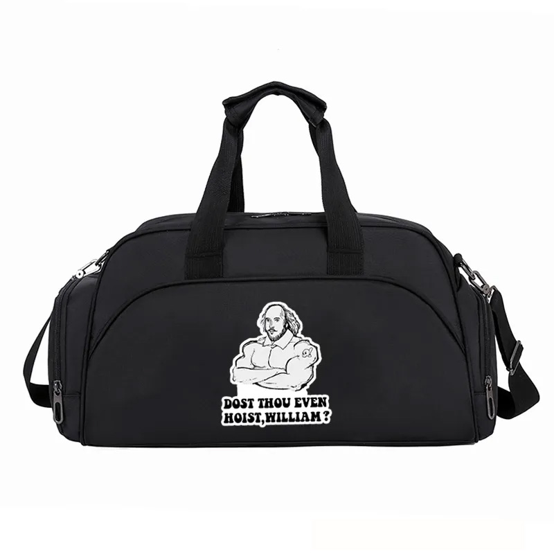Personalized Monogram Sports Gym Duffel Bag Dost Thou Even Hoist Shakespeare Design Overnight Bag Gift Workout Bag for Athlete Personal Trainer