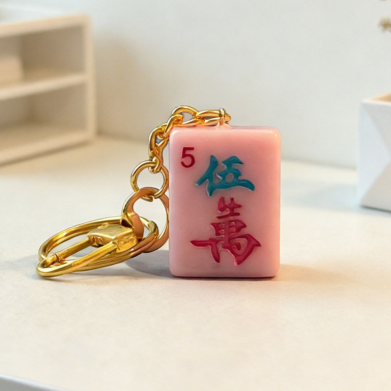 Personalized Mahjong Tile Keychain Pink Tile Monogrammed Mah Jongg Gift