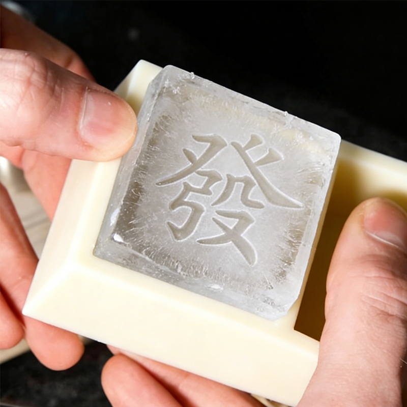 Personalized Silicone Ice Cube Mold Mahjong Design Ice Cubes Custom Ice Cubes for Whiskey & Cocktails Wedding Groomsmen Gift More Designs Can Be Choosed